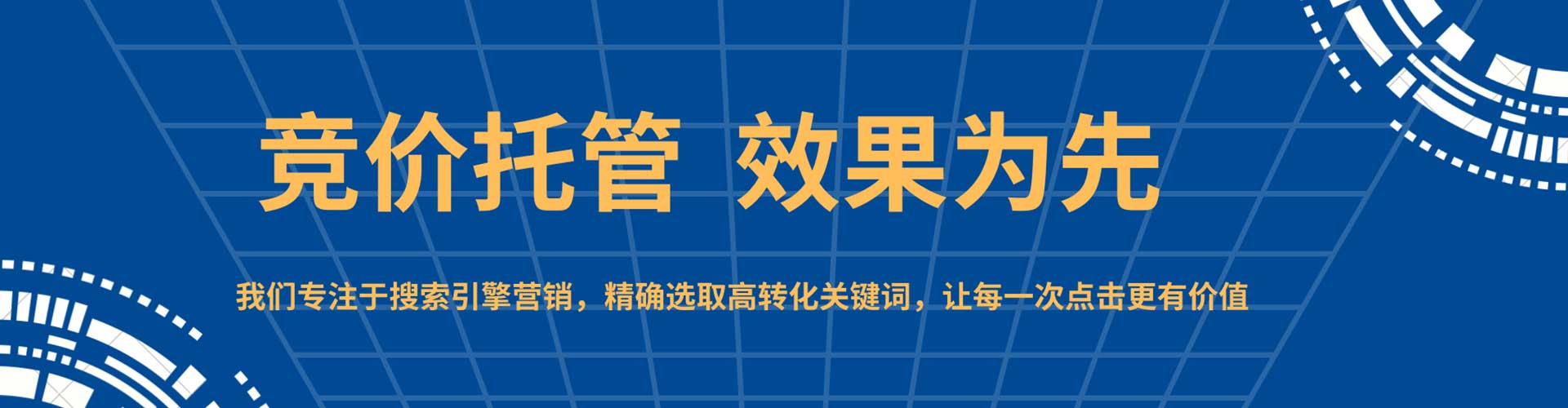 礼泉百度推广优化