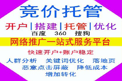 百度推广助力企业走向国际市场的经验