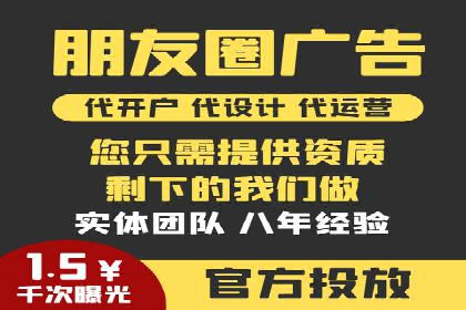 某公司SEM运营全流程解析及效果展示
