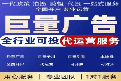 案例分析：竞价代运营助力企业品牌知名度